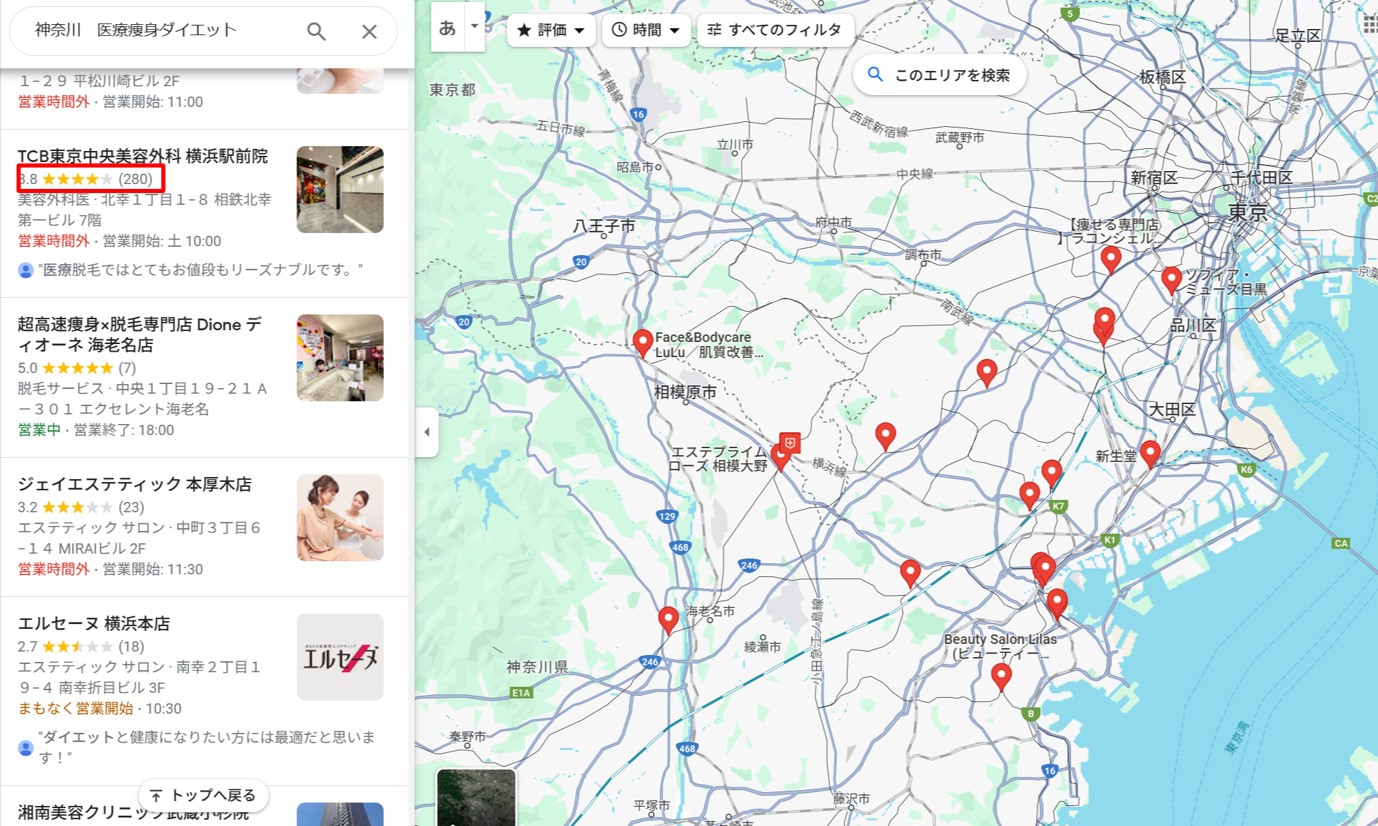 神奈川にある医療瘦身ダイエットができるクリニックのGoogle口コミ評価
