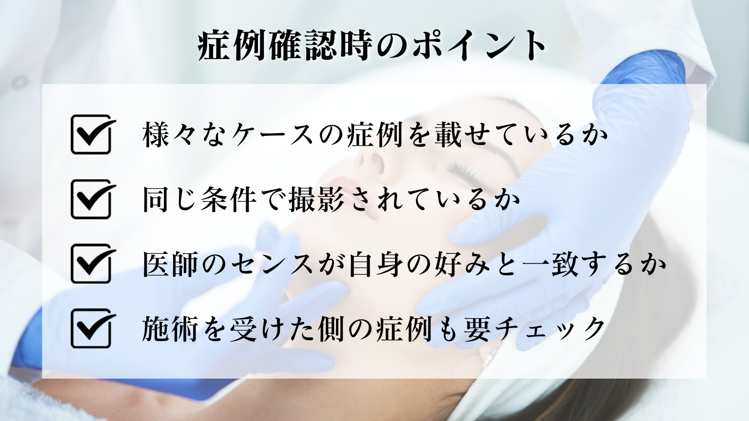 直近3年以内の症例が豊富