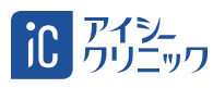 アイシークリニックロゴ