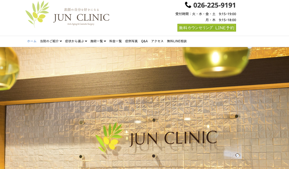 JUN CLINIC