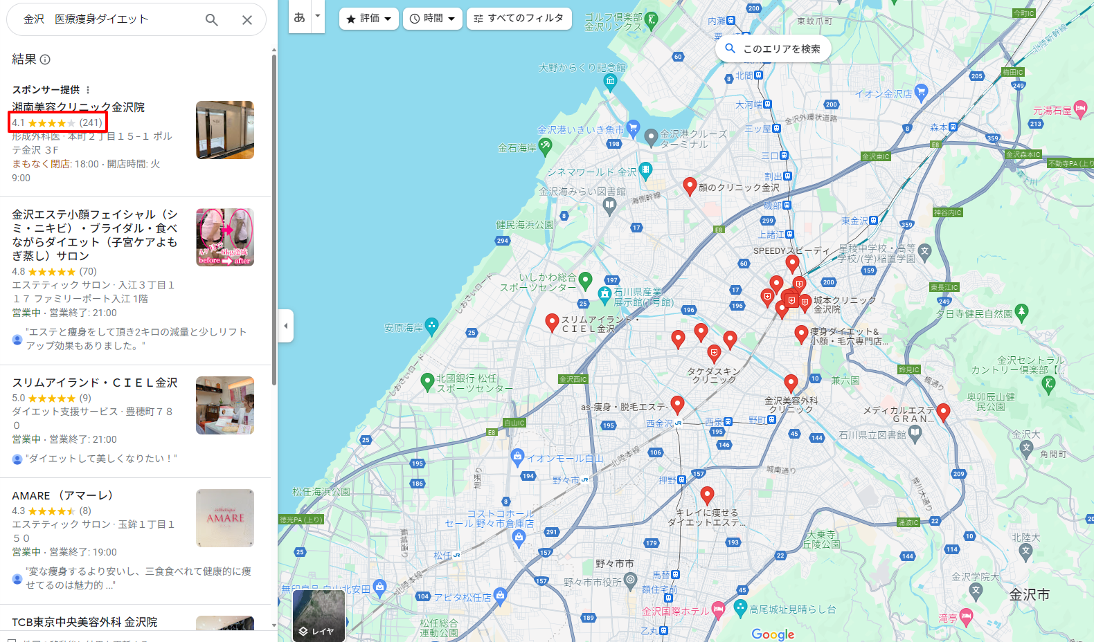 金沢エリアにある医療瘦身ダイエットができるクリニックのGoogle口コミ評価