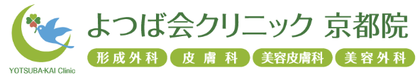 よつば会クリニック