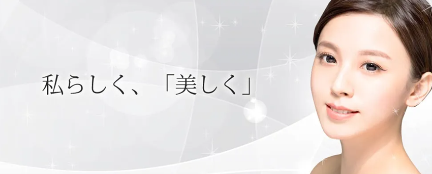 岡山中央クリニックの紹介