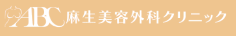 東京美容外科（麻生美容外科クリニック 札幌院）