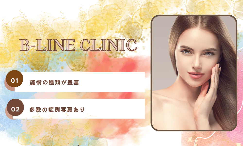 b-lineclinic