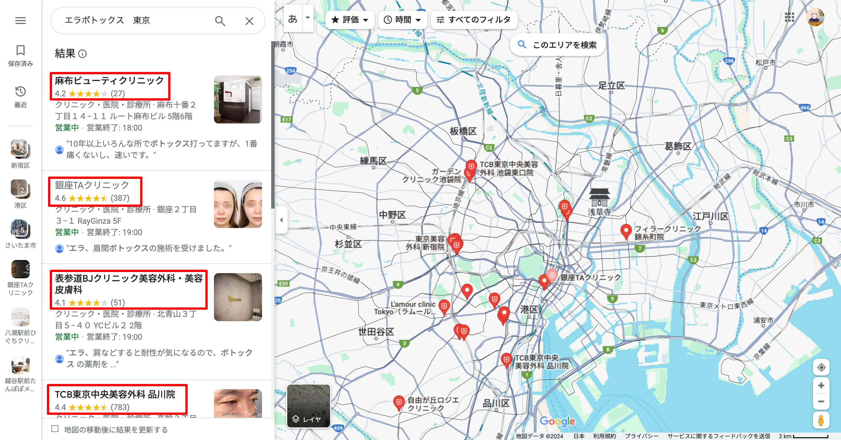 エラボトックス東京のGoogleマップ