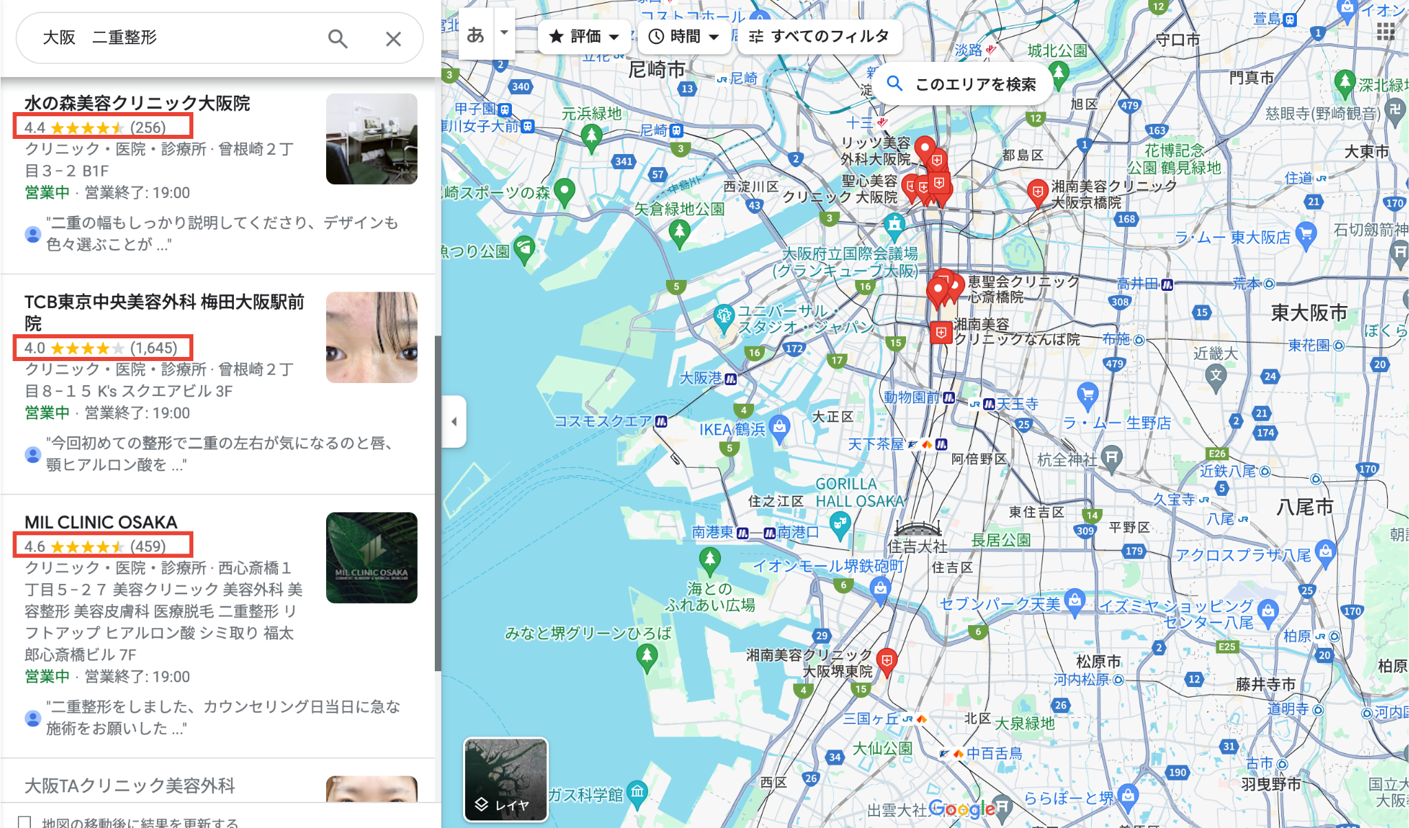 大阪　二重整形　Googleマップ