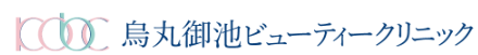 烏丸御池ビューティークリニックのロゴ