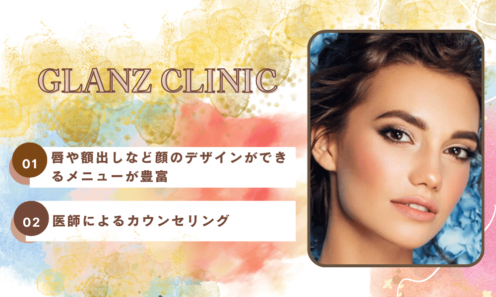 GLANZ CLINIC 