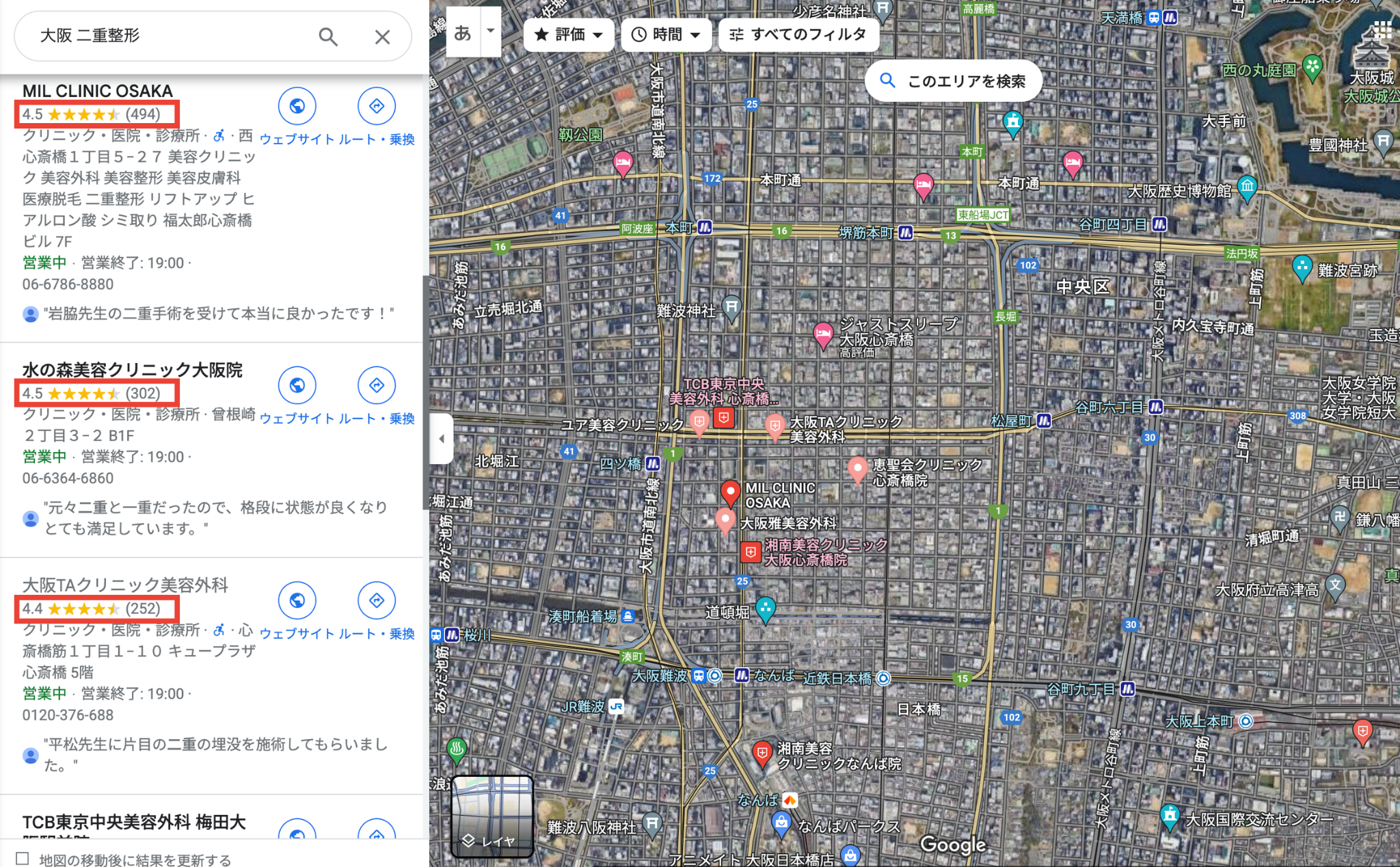 大阪の二重整形マップ