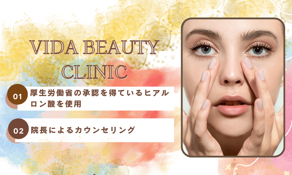 VIDA BEAUTY CLINIC