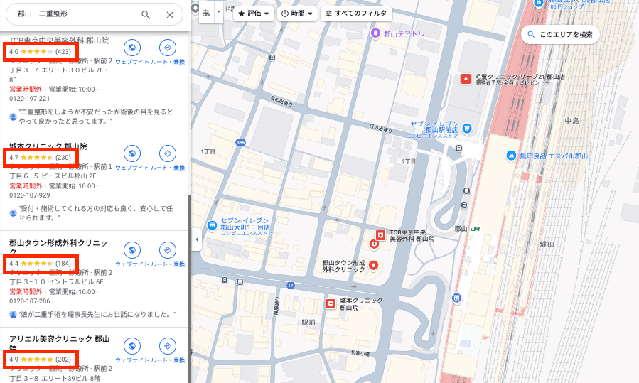 郡山　二重整形　マップ