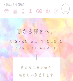 YAG BEAUTY CLINIC