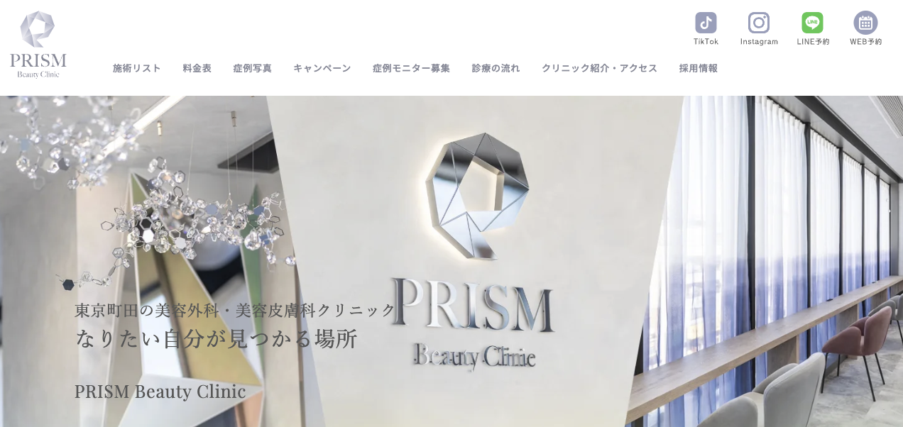 prism