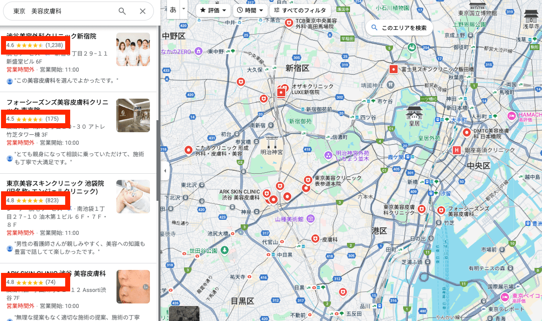 東京の美容皮膚科のマップ