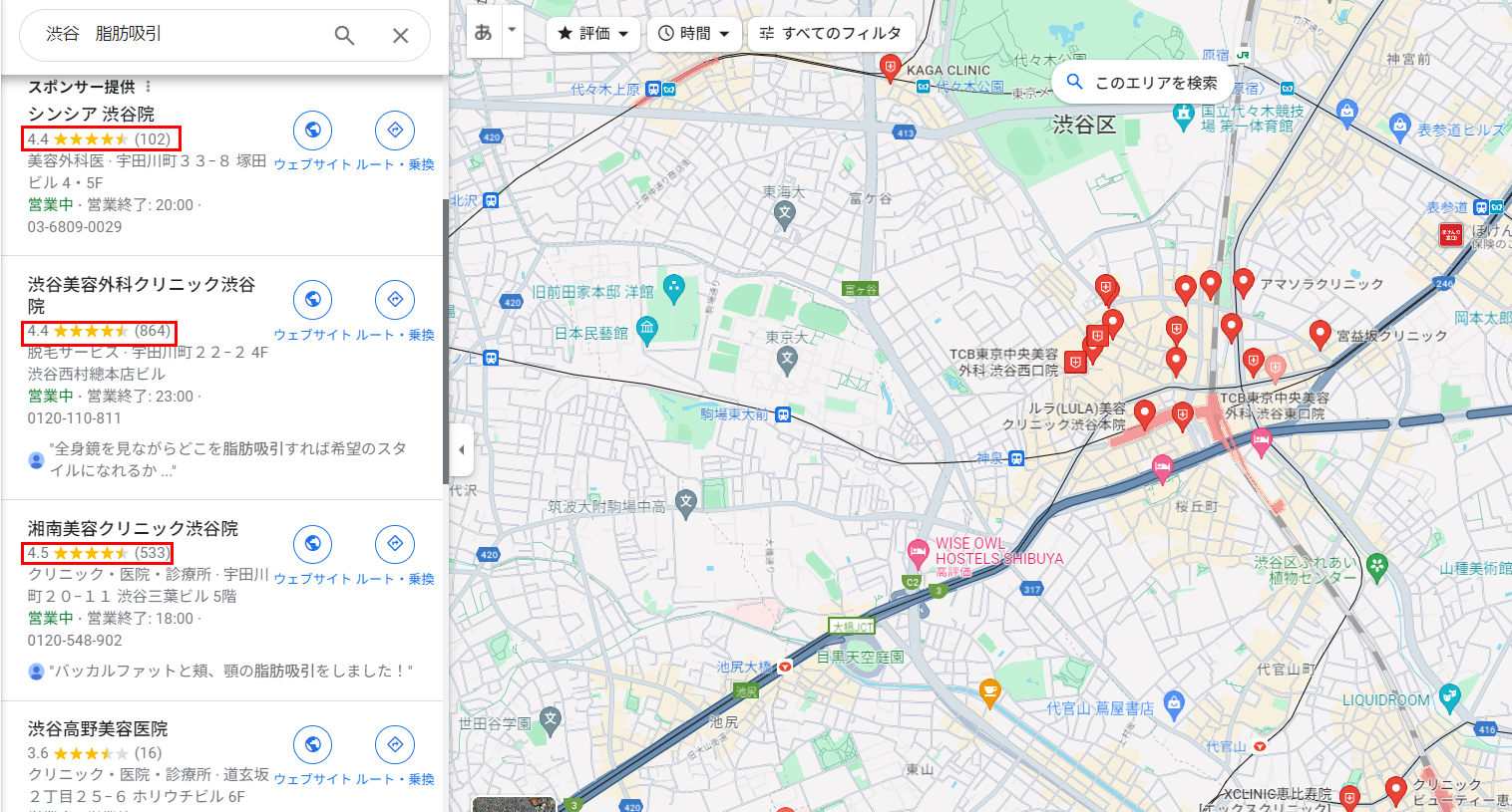 渋谷マップ